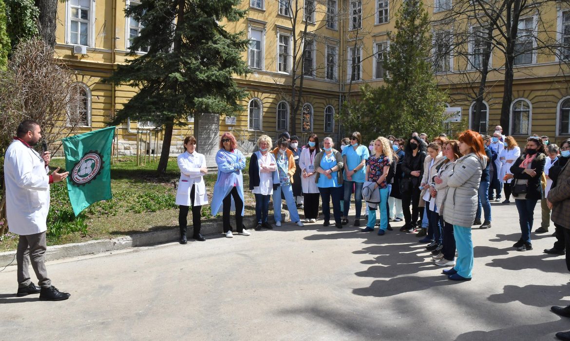 Лекари протестират заради отпадане на ковид добавките