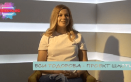 СИЛУЕТИ – Еси Тодорова и нейния проект „Щастие“. Момичето, което се грижи за хиляди усмивки в мрежата