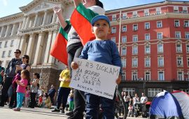 11 протеста блокират София