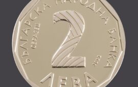 БНБ пуска златна монета от 2лв. на нереална цена