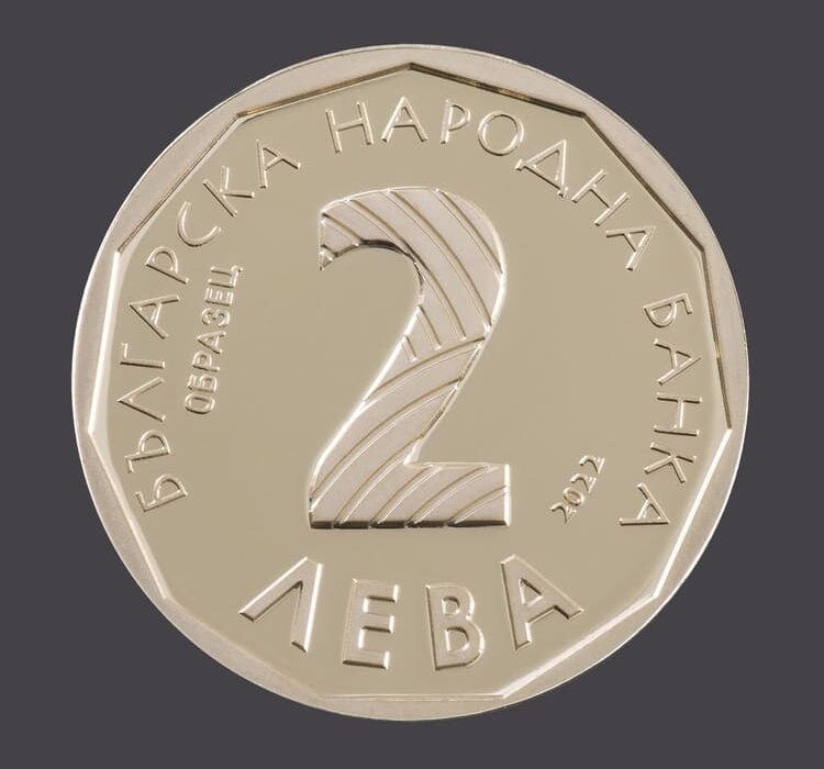 БНБ пуска златна монета от 2лв. на нереална цена