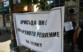 Протест на хора с увреждания пред здравното министерство (СНИМКИ)