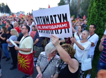 Македонците превъртяха: Хиляди излезнаха на протест – „Не, Благодаря“