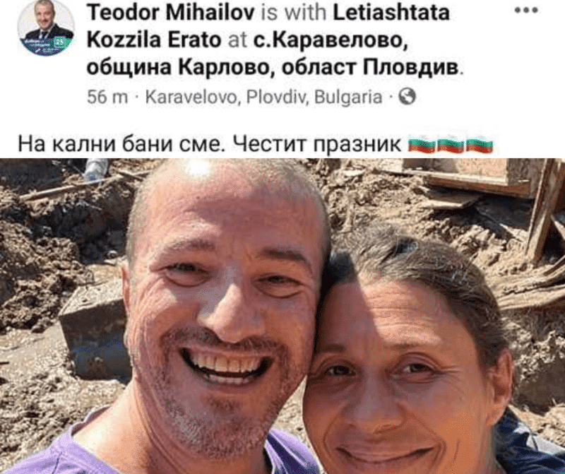 Теодор Михайлов от ДБ се извини за грозната постъпка с „калните бани“
