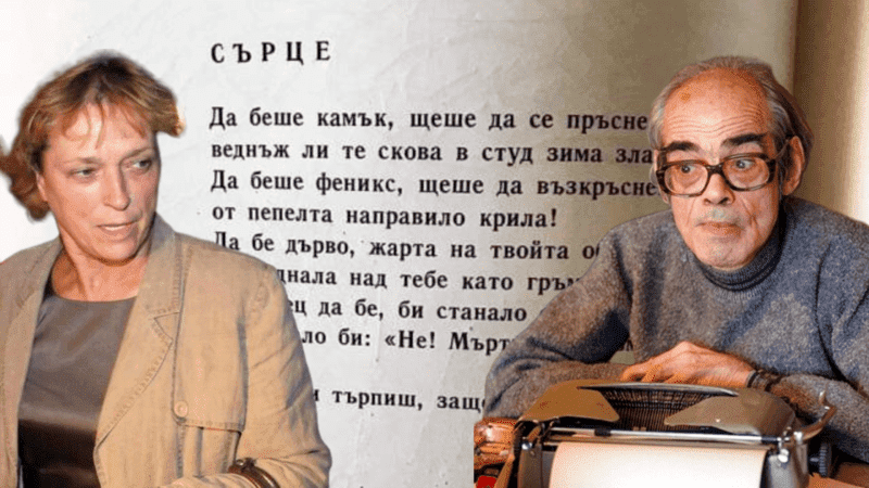 Великата Надежда Захариева става на 77 днес (СНИМКИ)