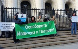 Готвят протест в защита на Десислава Иванчева