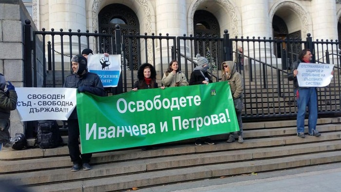 Готвят протест в защита на Десислава Иванчева