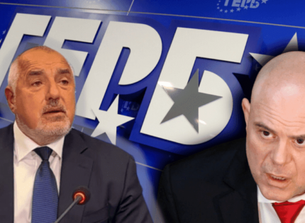 СГП внесе искане за сваляне на имунитета на Борисов