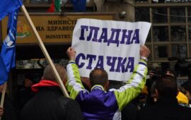 Гладна стачка обявиха от Спешна помощ (ГАЛЕРИЯ СНИМКИ)