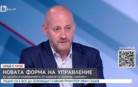 Радан Кънев: Иван Гешев трябва да си тръгне
