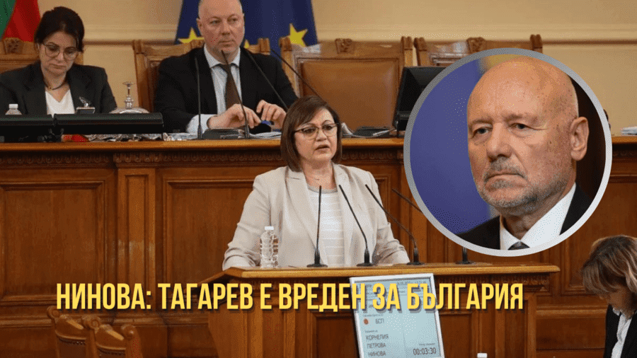 БСП иска оставката на Тагарев