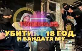 Само в ТВМЕДИА: Убитият 18-годишен Светльо Младенов (СНИМКИ и ВИДЕО)