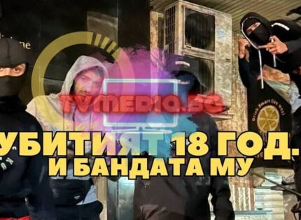 Само в ТВМЕДИА: Убитият 18-годишен Светльо Младенов (СНИМКИ и ВИДЕО)